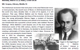 History and Philosophy of History of Matvey Kagan