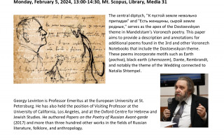 Guest Lecture - Levinton, 2024