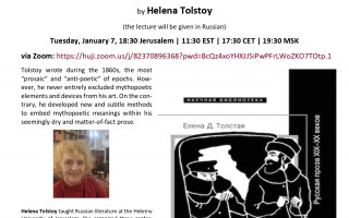 Guest Lecture - Tolstoy, 2025