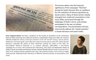Guest Lecture by Sergeeva-Klyatis, 2024