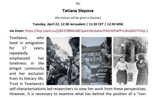 Lecture Poster