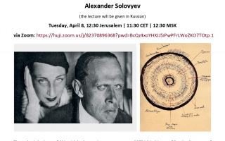 Lecture Poster