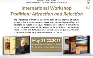 Lecture Poster