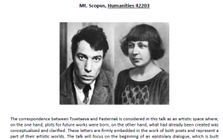 Correspondence between Tsvetaeva and Pasternak as Pre-Text and After-Text