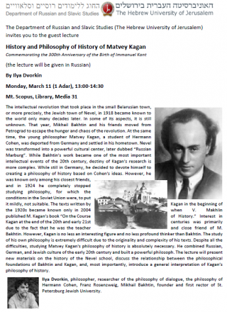History and Philosophy of History of Matvey Kagan