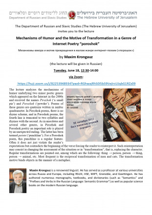 Guest Lecture - Krongauz 2024