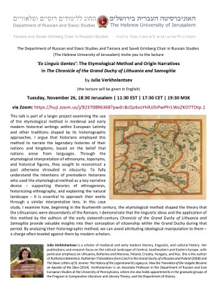Guest Lecture - Verkholantsev 2024