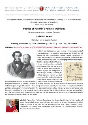 Guest Lecture - Paperni, 2024