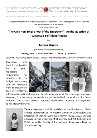 Zoom Lecture by Tatiana Slepova Lecture Poster