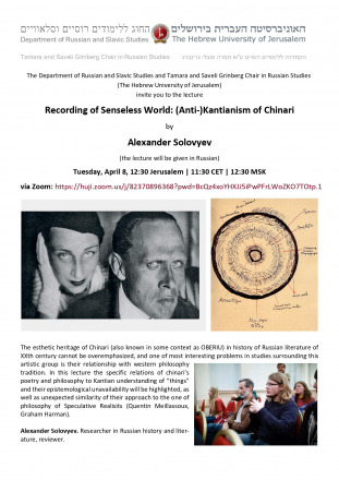 Lecture Poster