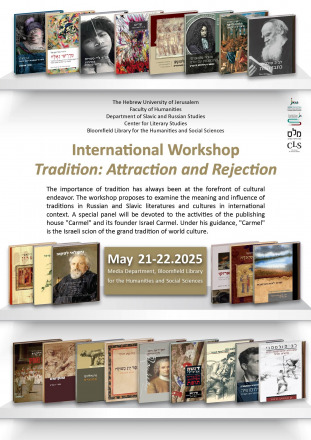 Lecture Poster