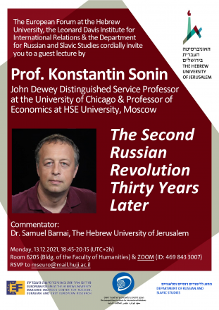 “The Second Russian Revolution Thirty Years Later” by Prof. Konstantin Sonin Monday, 13.12.2021,18:45-20:15 (UTC+2h) guest lecture european forum